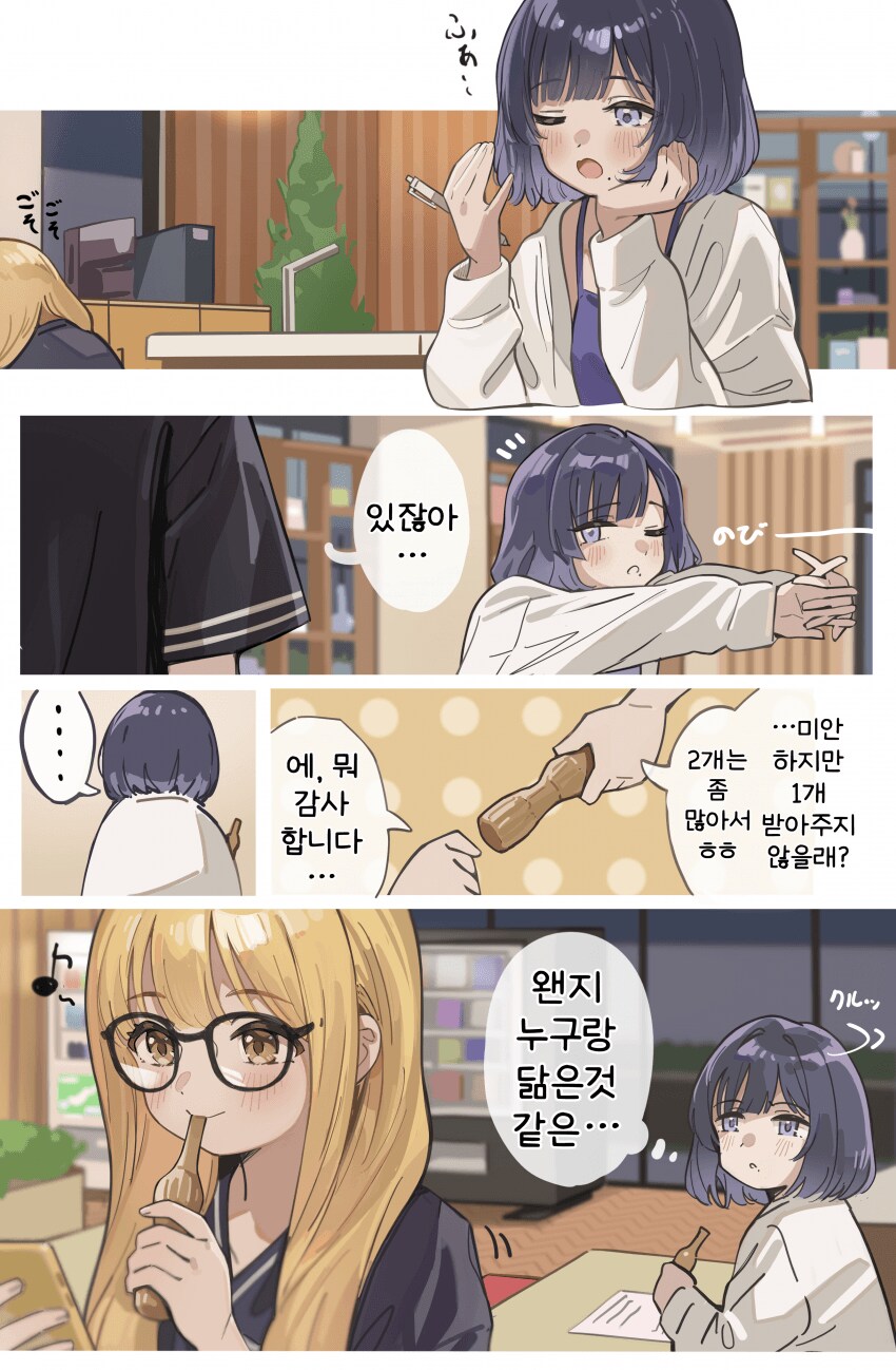 [@] 누구랑 닮은거 같은 사람_1.png