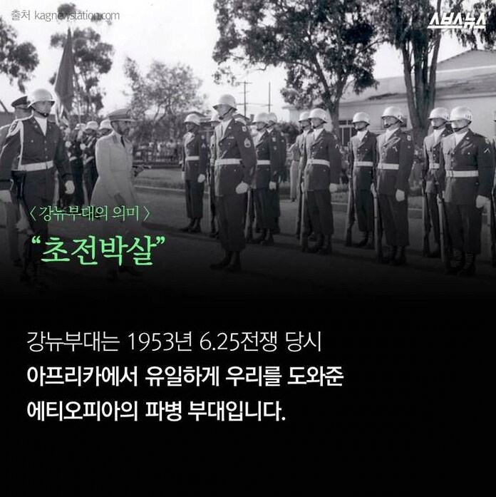 한국인을 위해 목숨을 바쳐라_4.png