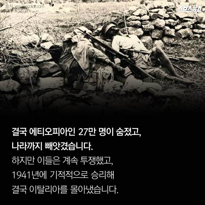 한국인을 위해 목숨을 바쳐라_9.png