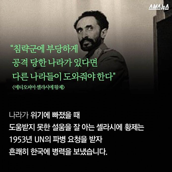 한국인을 위해 목숨을 바쳐라_10.png