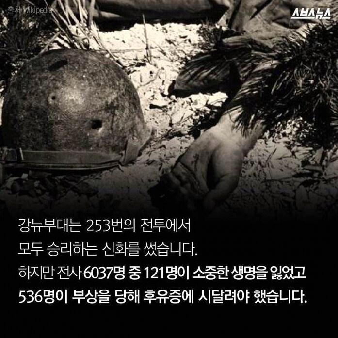 한국인을 위해 목숨을 바쳐라_11.png