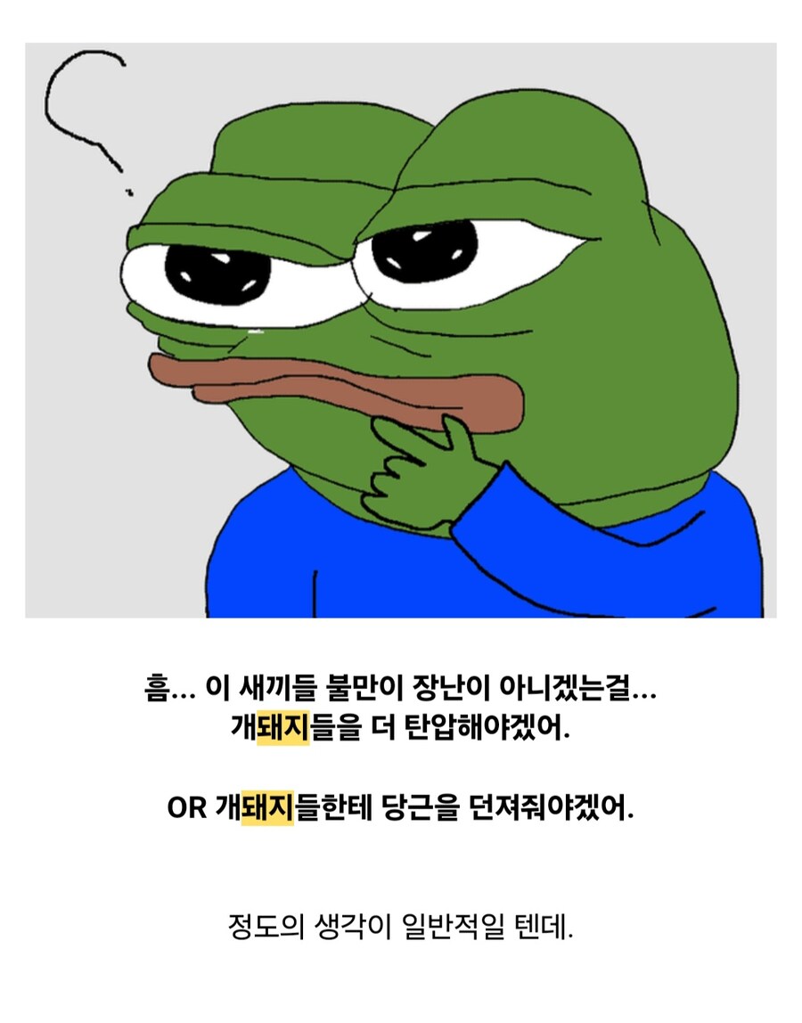 독재자로서 가장 멍청한 것 같은 인물_4.jpg