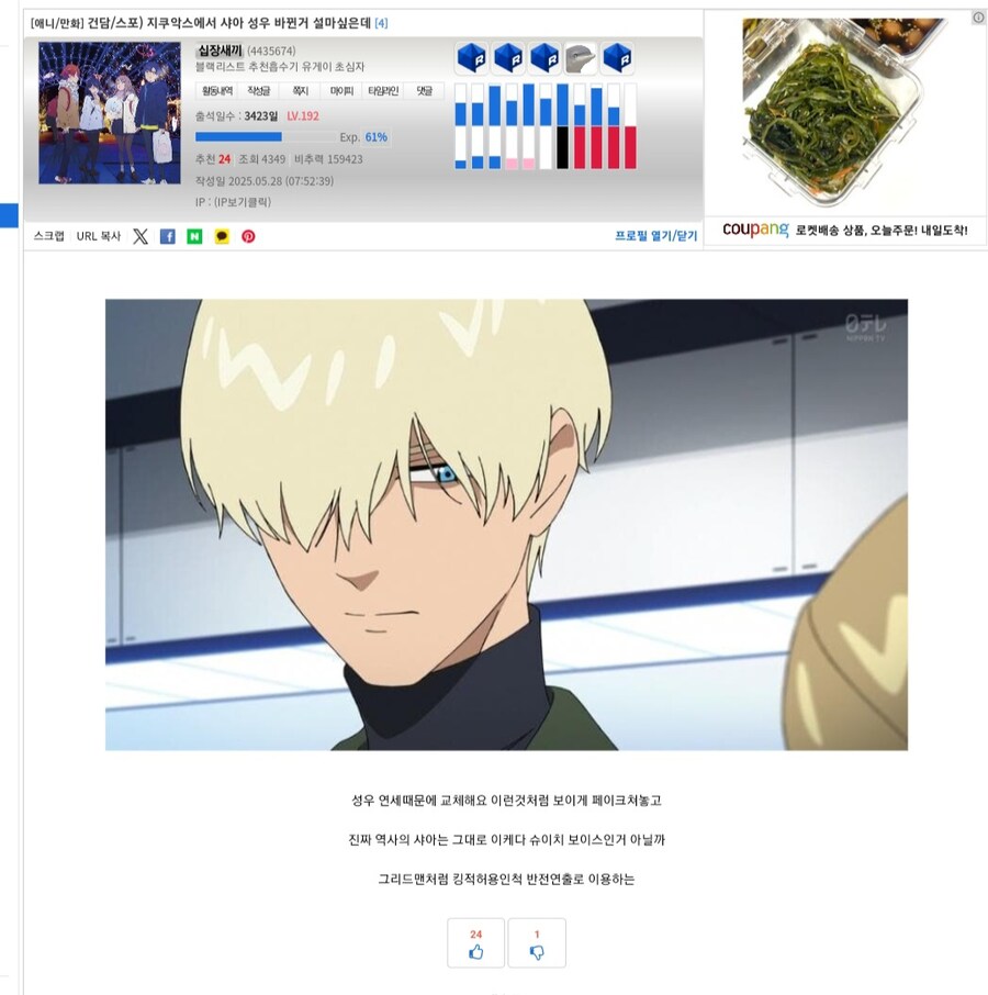 건담/스포) 나 예언성공함_1.jpg