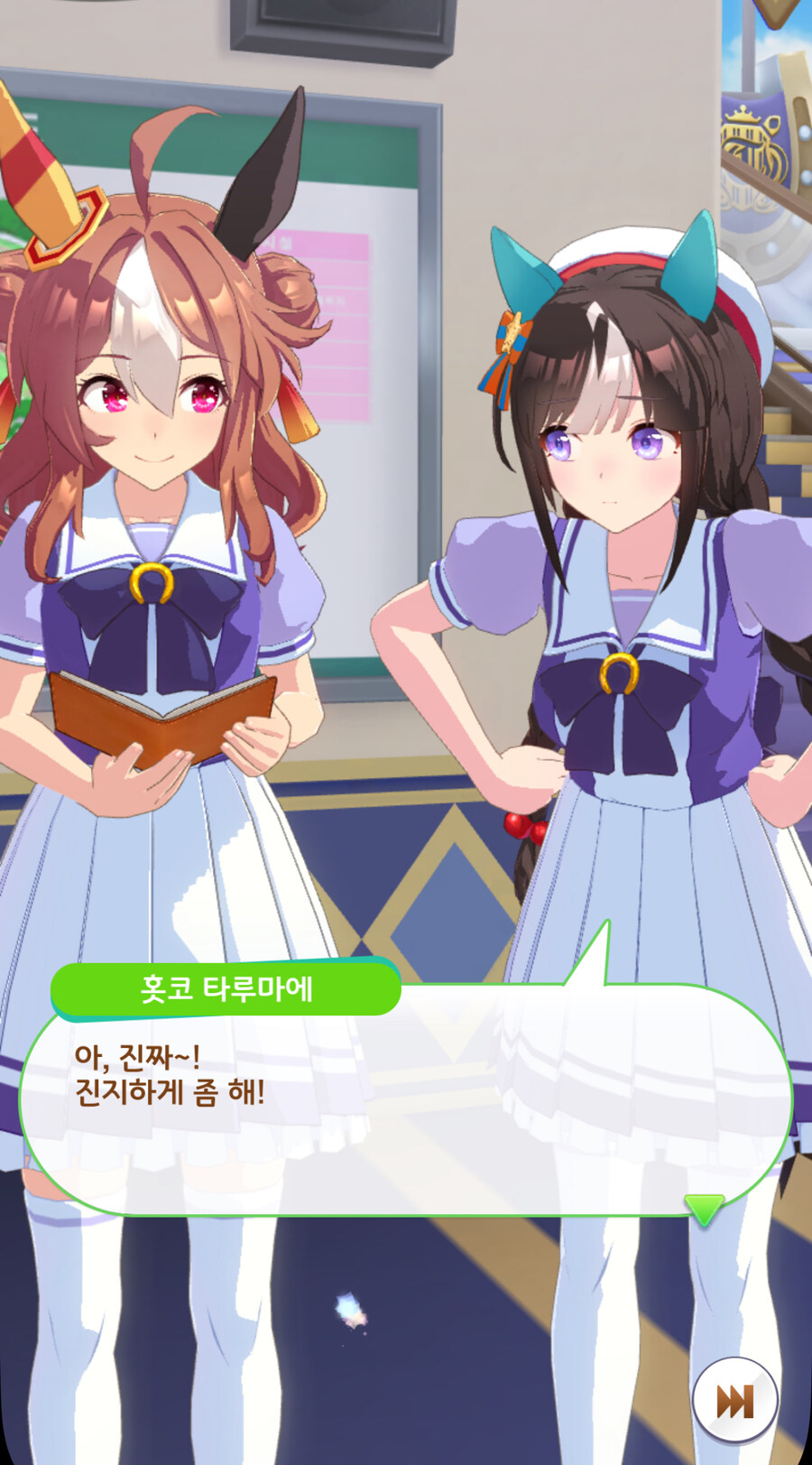 말딸) 리키 진지하게 해!_1.jpg