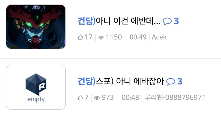 처음에 이번 건담 에바같다더니_1.jpg