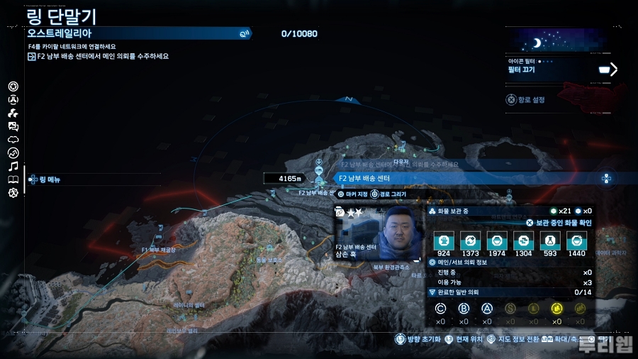 DEATH STRANDING 2_ ON THE BEACH_20250612205238.mp4_snapshot_48.28_[2025.06.25_00.42.08].jpg