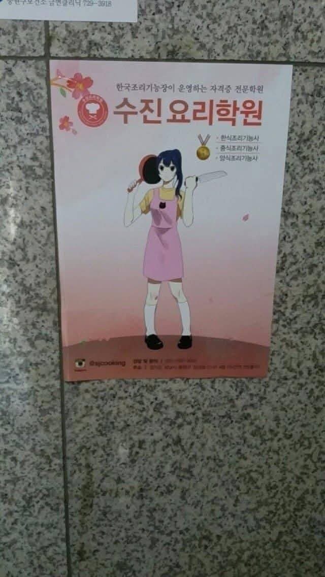 수진 요리학원_1.jpg