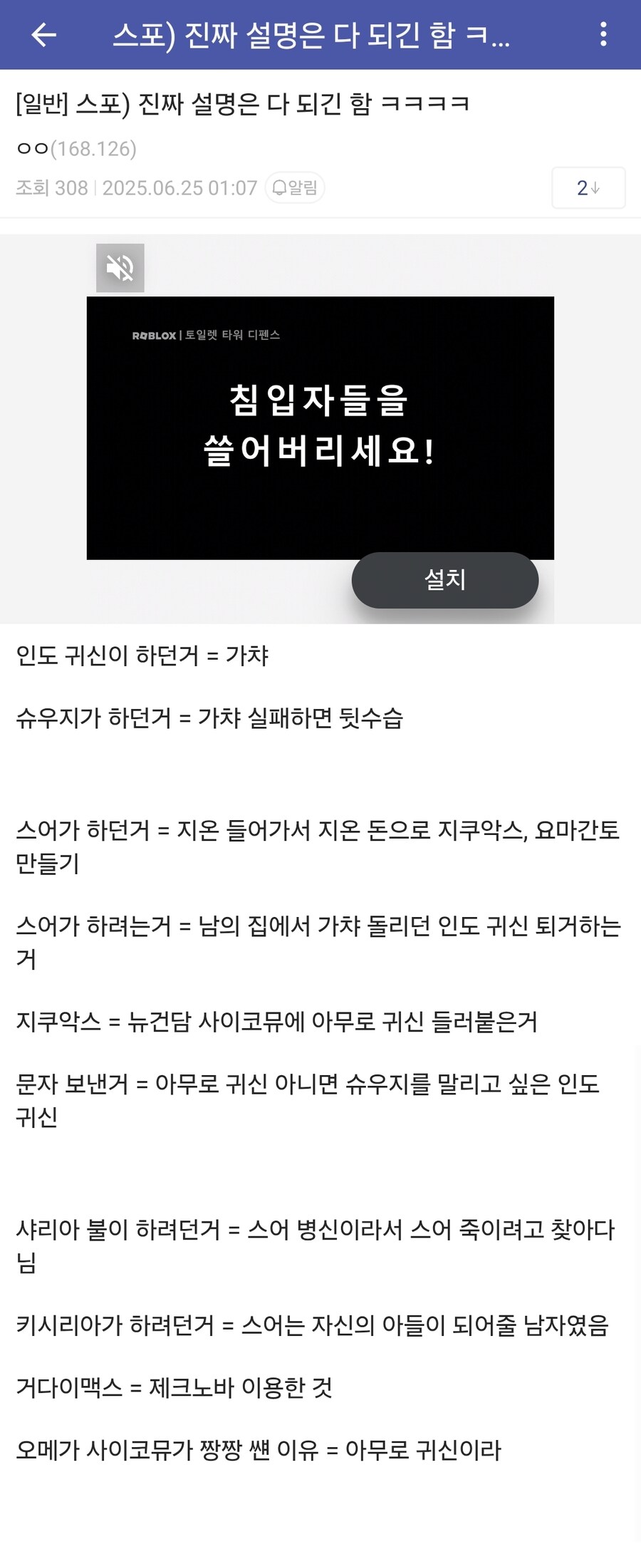 건담) 건서운 사실_1.jpg