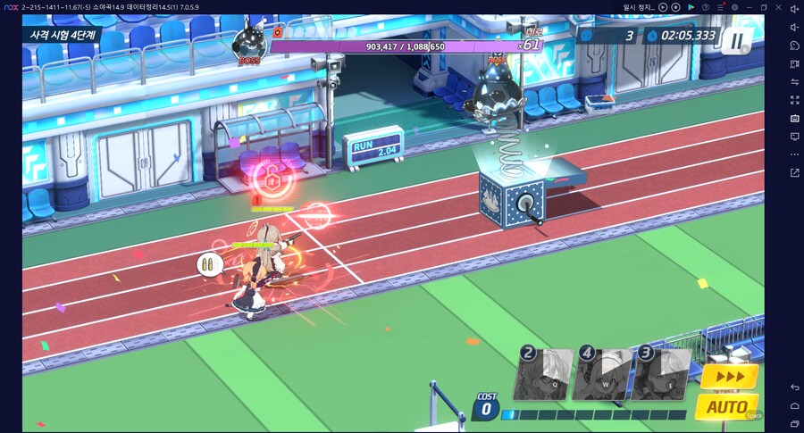 종전시(사격250624) 오토444 125코인_11.png