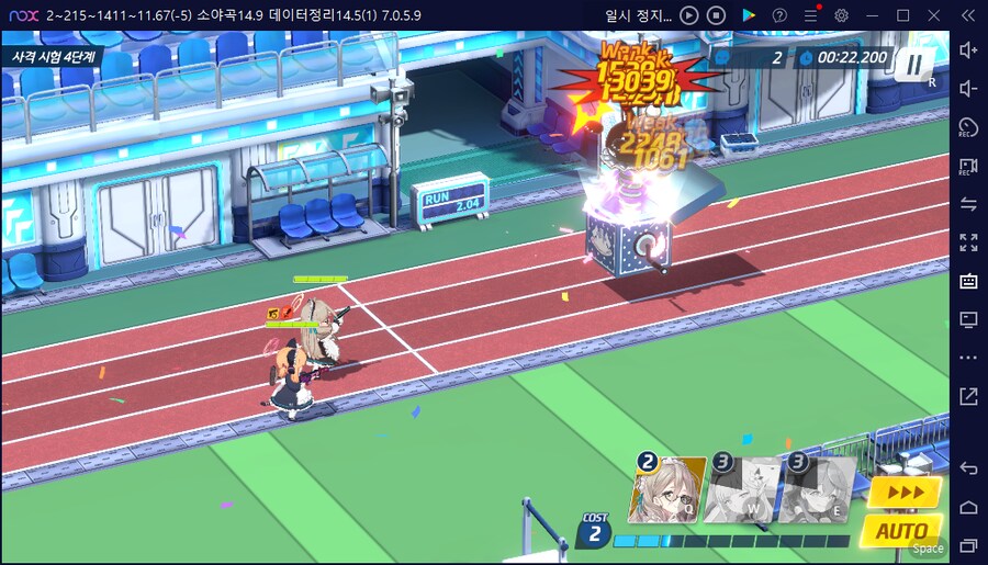 종전시(사격250624) 오토444 125코인_12.png