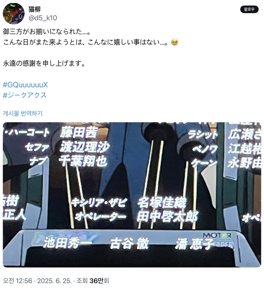 건담) 논란이 있어도 바꾸지 않는 이유_1.jpg