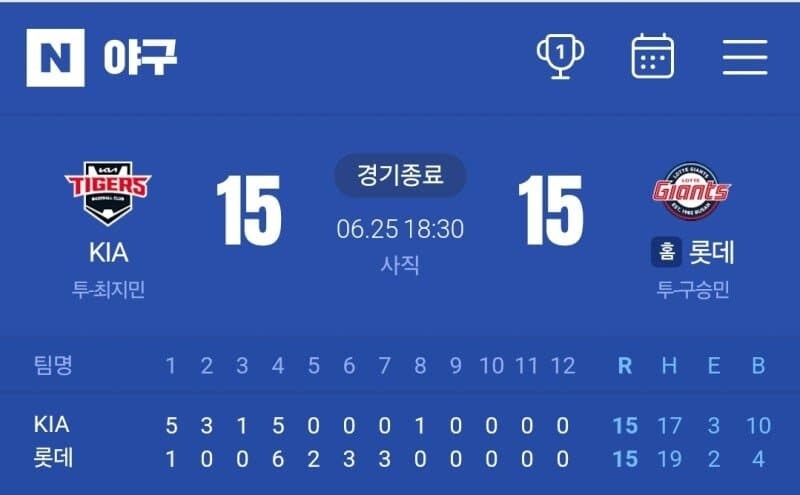 오늘부로 1년전 벌어진 사건_1.jpg