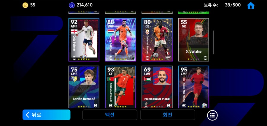 코단 계정 판매_2.jpg