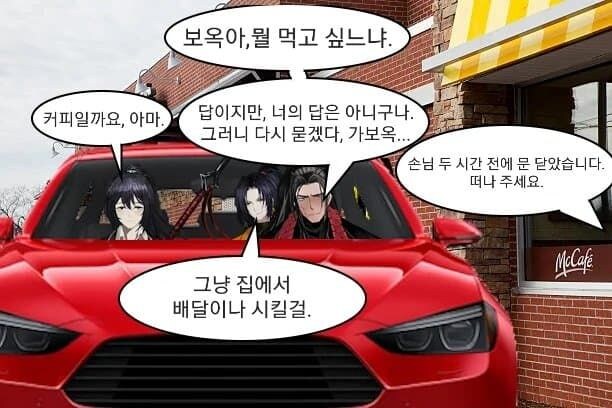 림버스) 치우햄 식당에서 매뉴 주문할때도_1.jpg