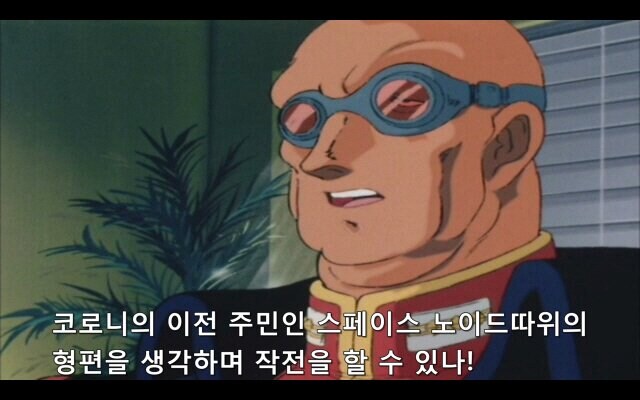 건담 지쿠악스는 시청자 빼면 모두가 행복한 결말임_3.jpg