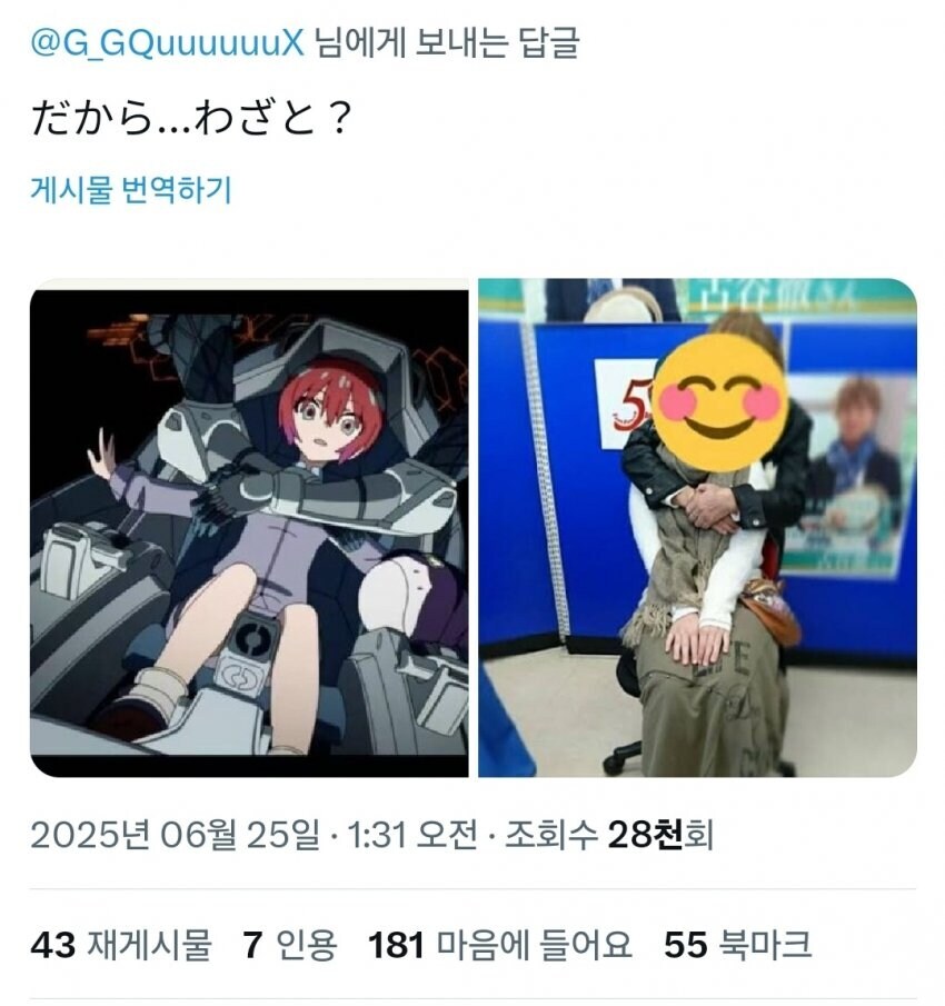 건담)한가지 분명한 건 우주세기에서 아무로 성우는 교체해야한다는거_1.jpg