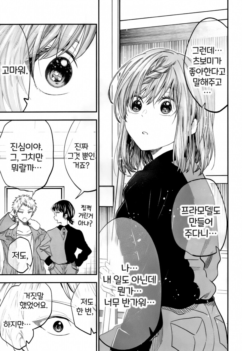 건담) 건붕이들이 배워야하는 취향존중의 올바른 모습_6.png