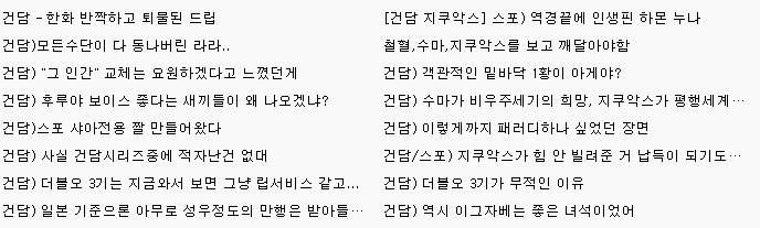 건담)속보 :_1.png