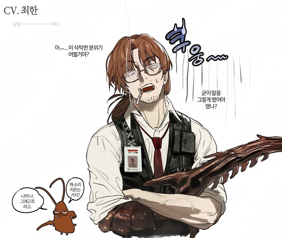 림버스) 자려고 누웠는데 잠이 안 온다_1.jpg
