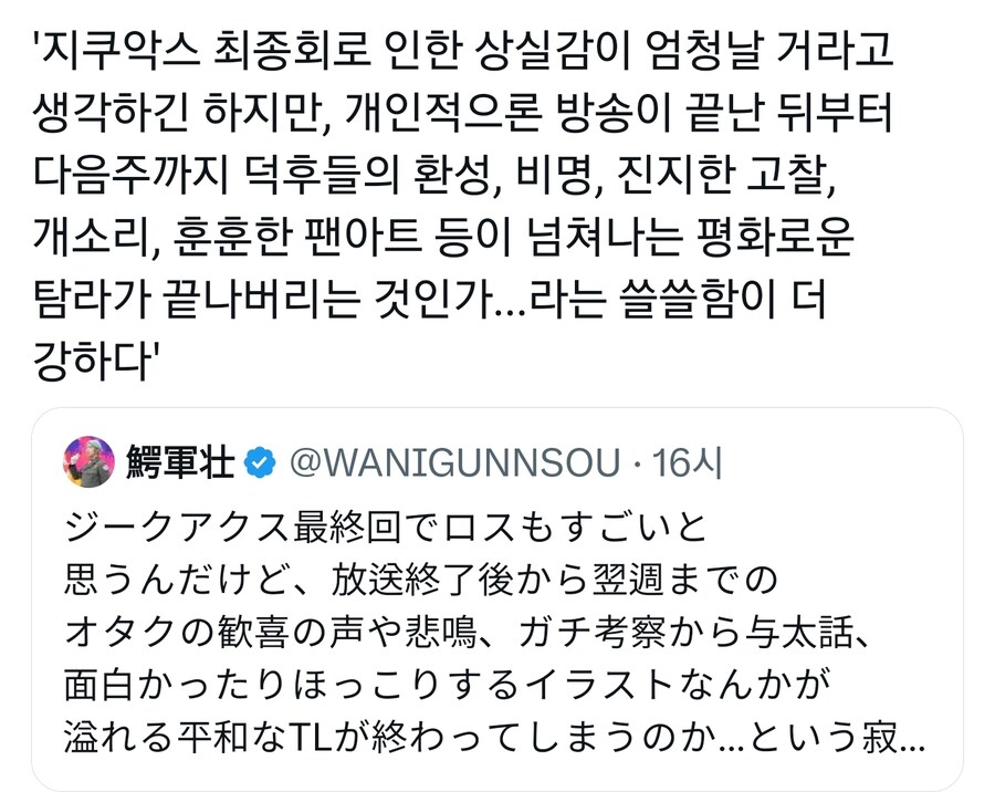 건담) 슬픈건 이제 당분간 건담으로 불탈 일이 없다는거임_1.jpg