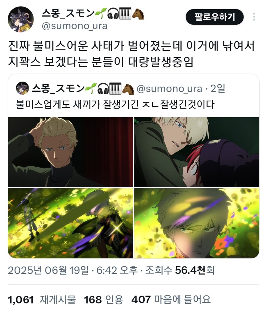 건담) 현시점 제일 반응 궁금한 시청자_5.jpg