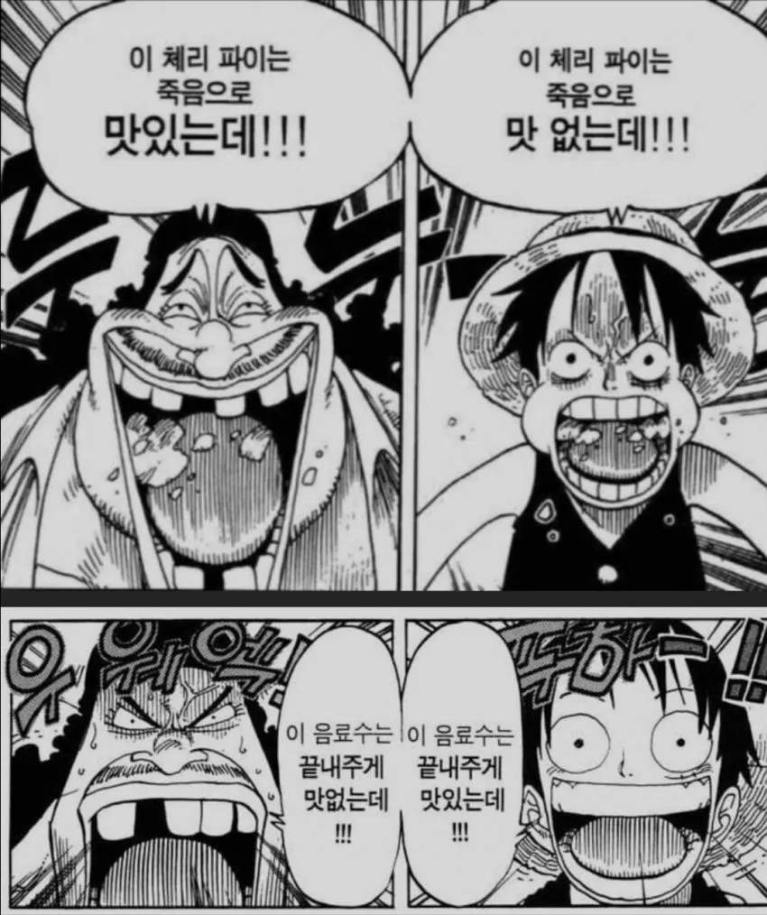 건담) 체리파이ㅋㅋㅋㅋㅋ_2.webp