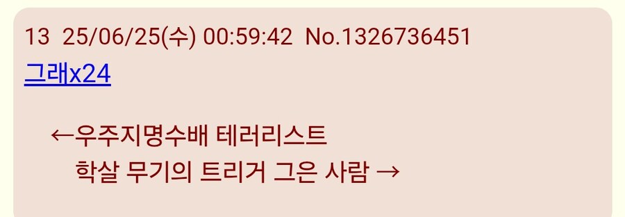 건담/스포)이제보니 엔딩도 복선이었네 ㅋㅋ_2.jpg