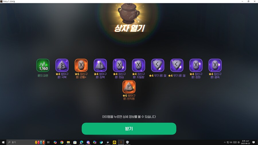 마비m)항아리336개... 간다_3.png