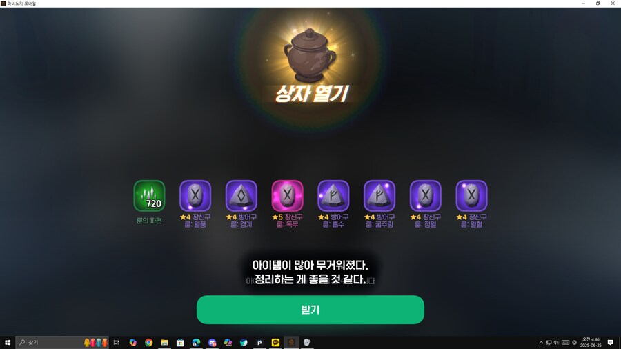 마비m)항아리336개... 간다_4.png
