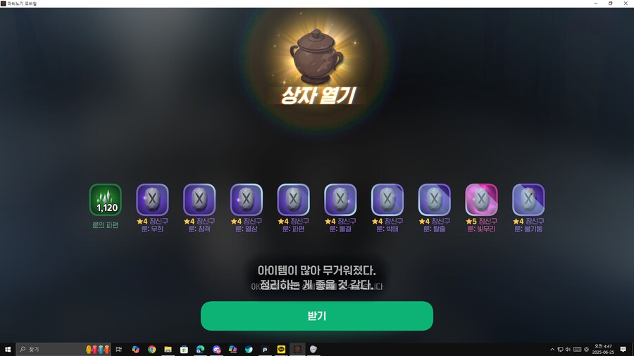 마비m)항아리336개... 간다_5.png