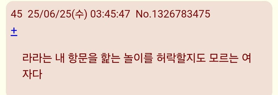 건담/스포)일본 라라아 결말반응_5.jpg