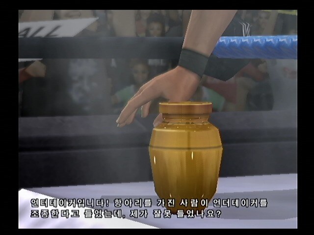 [레슬링게임]WWE 스맥다운vs로우 2006_2.jpg