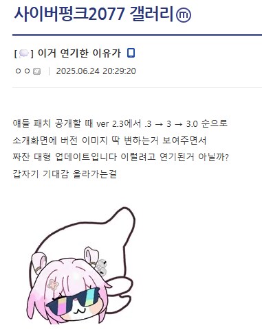 사펑) 시냅스 과열 중_1.png