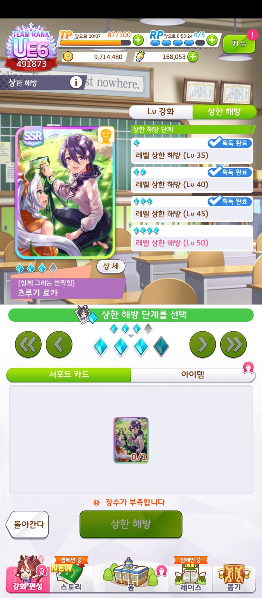 말딸) 3주년 마지막 무료연. 총 3천장 그 결과는_3.jpg