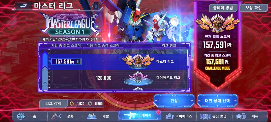 [지제네] 캐스발 렘 다이쿤에 대한 모독은 좌시하지 않을 것_2.png