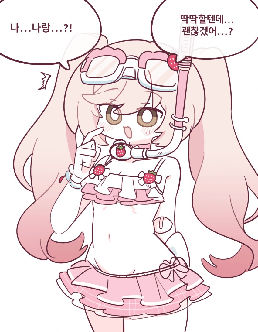 이터널리턴) 딱딱해요_1.png