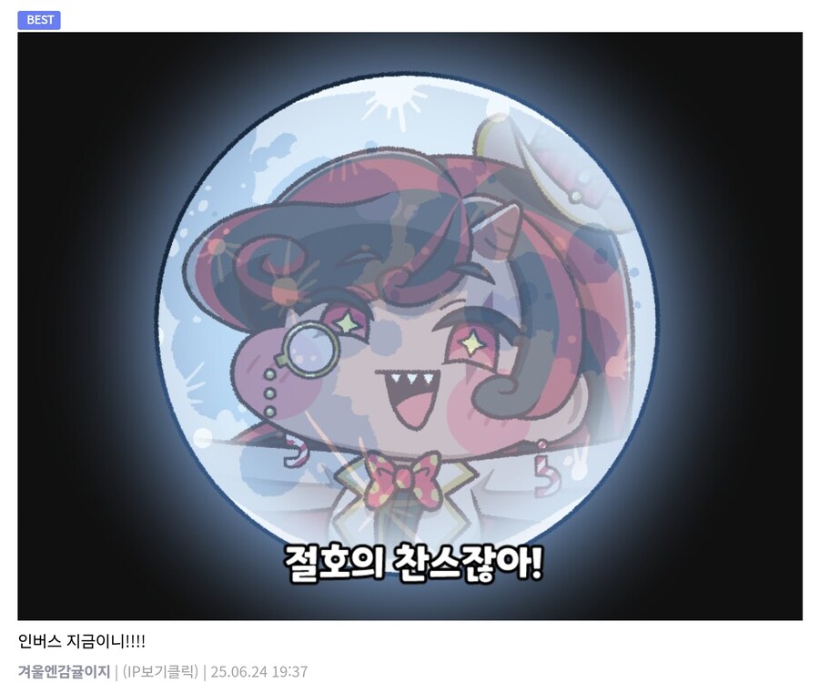 어제 세계 상황에 인버스 지금이니!!하던 유게이_1.png