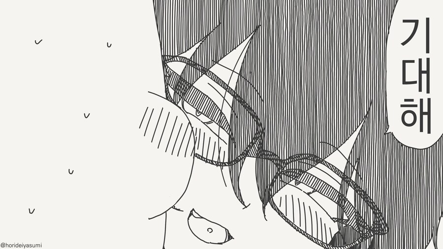 쌍둥이라서 좋은......점?...manwha_8.jpg
