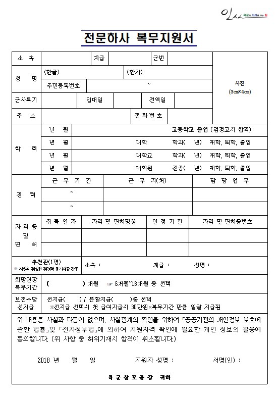 내 사진첩에 이런게 왜있지_1.png