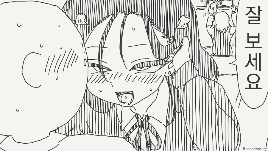 쌍둥이라서 좋은......점?...manwha_4.jpg