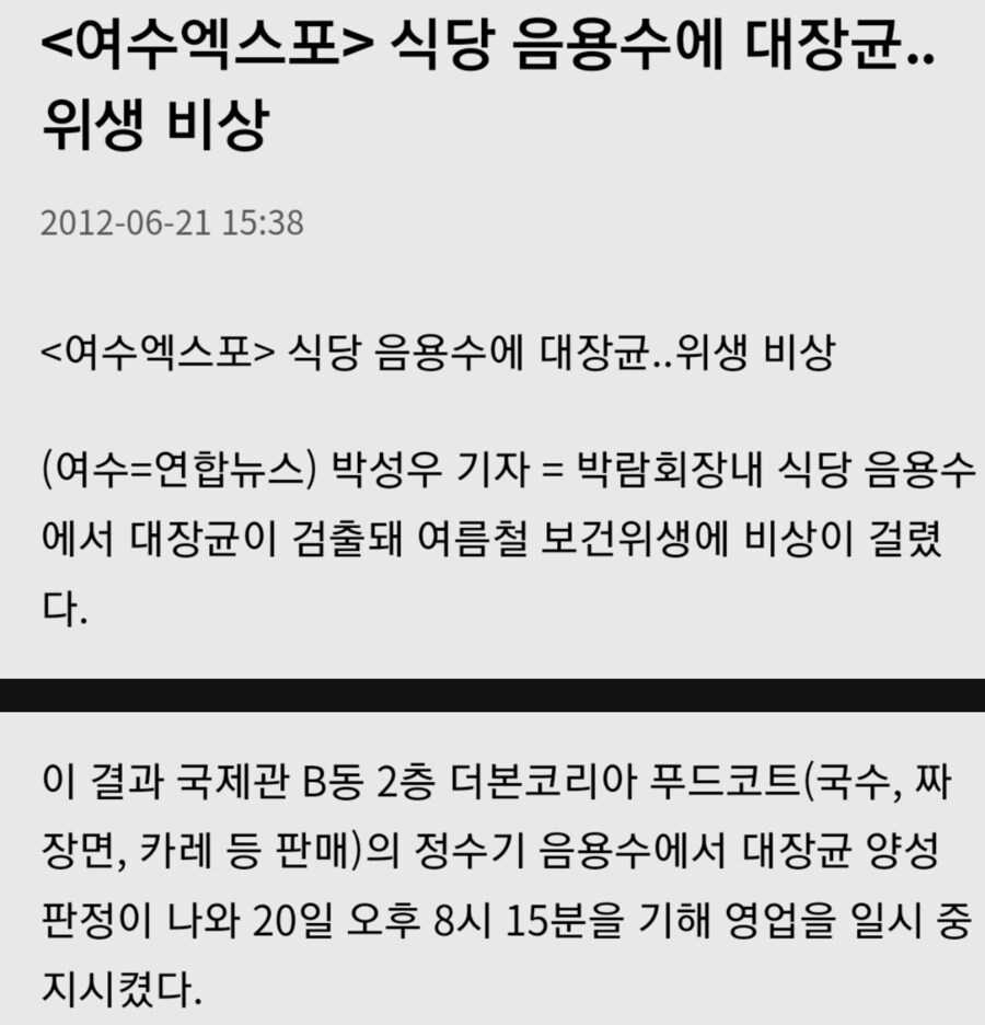백종원이 억울한 이유.jpg_1.png