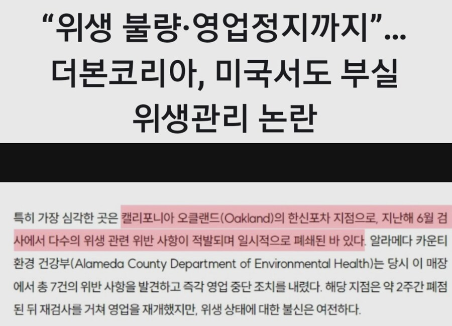 백종원이 억울한 이유.jpg_2.png