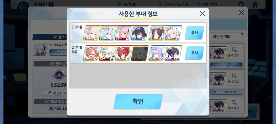 블루아카) 블린이 근황_3.jpg