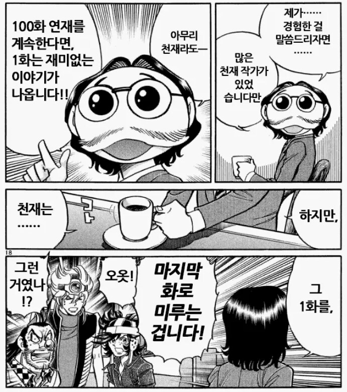 건담) 수마 볼 때랑 지쿠악스 볼떄랑 반응 다른 이유가_1.png