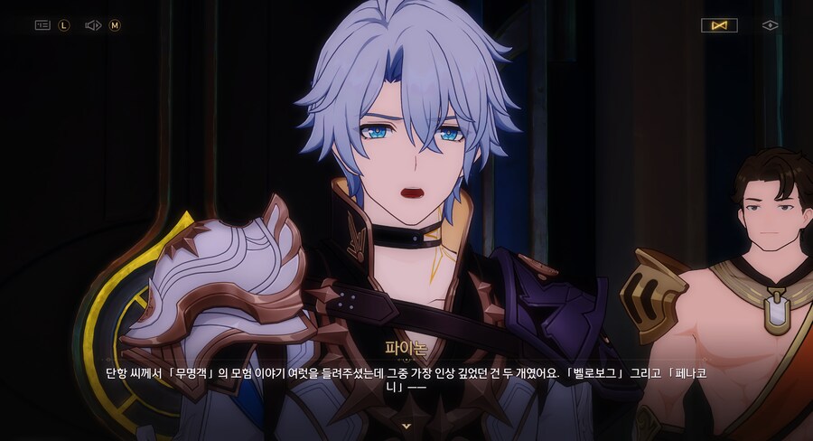스타레일) 스토리 몰입해서 하는데 여기서 순간 깨졌다_1.png