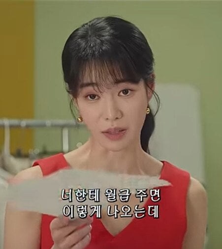 눈빛이 표독스러운 여상사.jpg_2.jpg