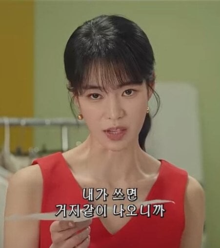 눈빛이 표독스러운 여상사.jpg_3.jpg