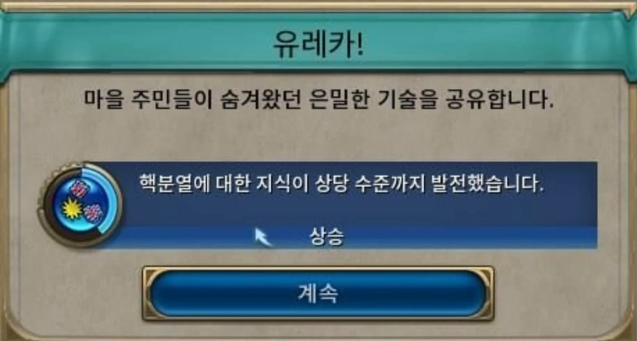 ???:마을 주민들이 은밀한 기술을 공유합니다!!!_1.webp
