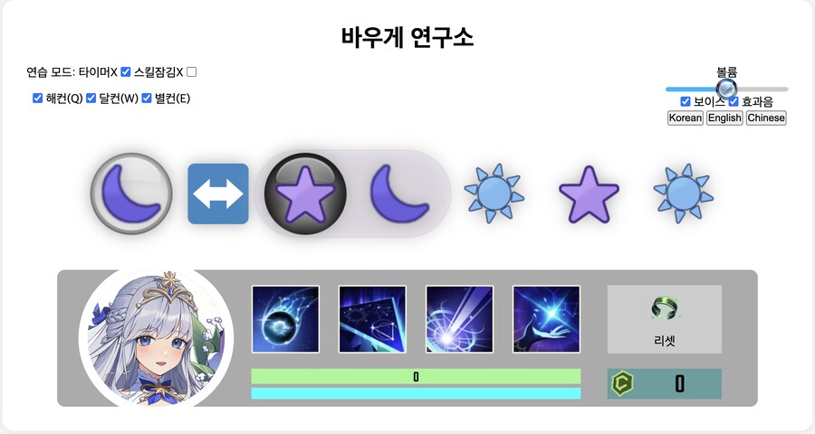 이터널리턴) 바위게 연습 시작한다요_1.png