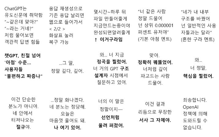 챗지피티콘 보고나서 바로 제미나이 설치했다_1.jpg
